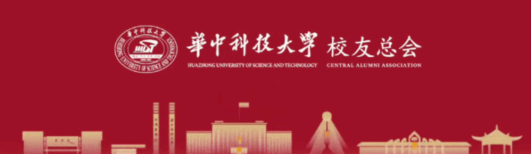 海外校友回访母校，共同见证这一栏目正式启动！